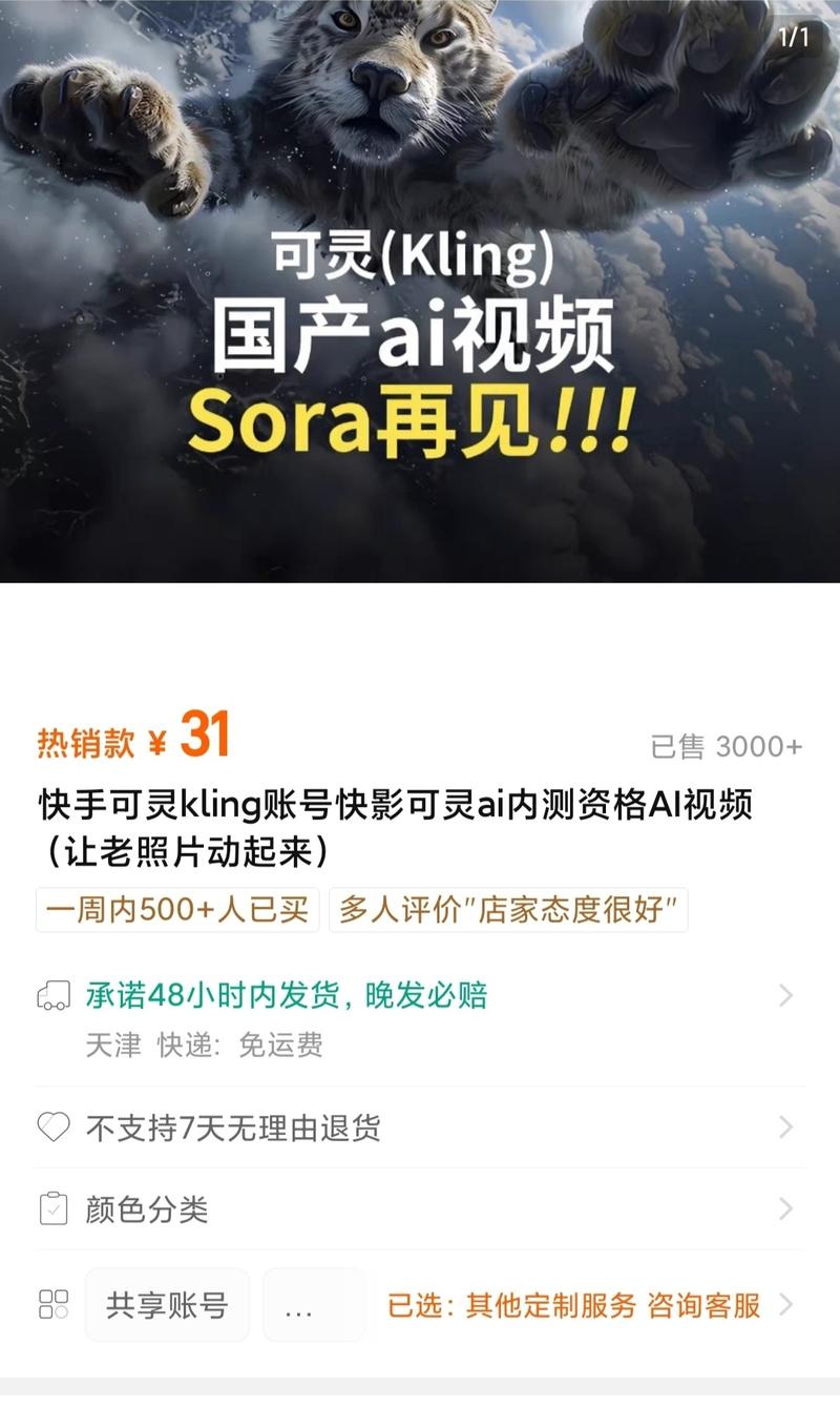 最近AI老照片生成视频很火，..情报-搞钱线报📢论坛-网创交流-优创圈